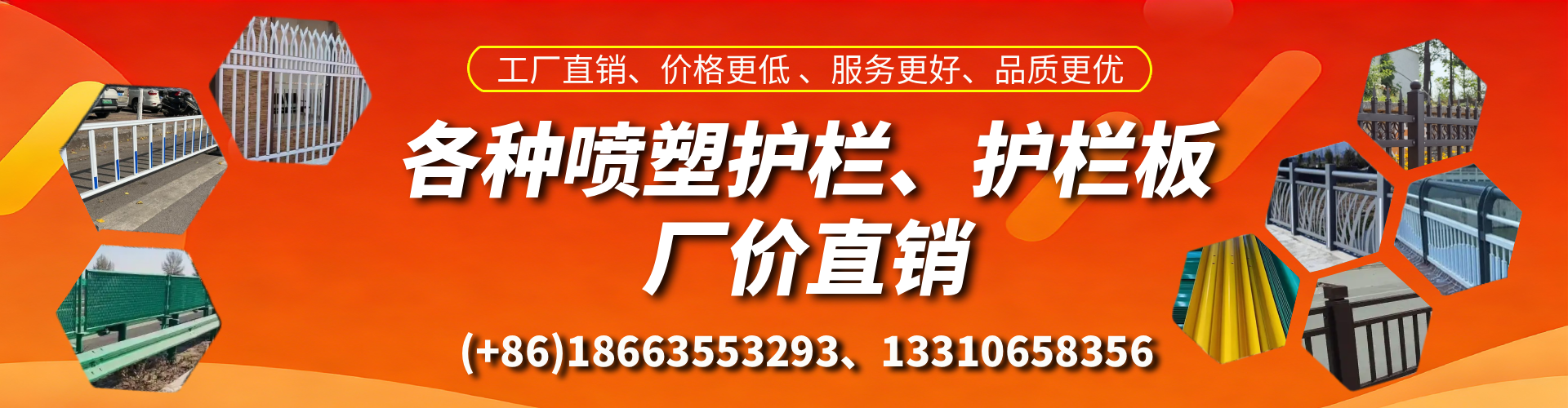 淮南喷塑护栏_喷塑护栏板_喷塑围栏生产厂家